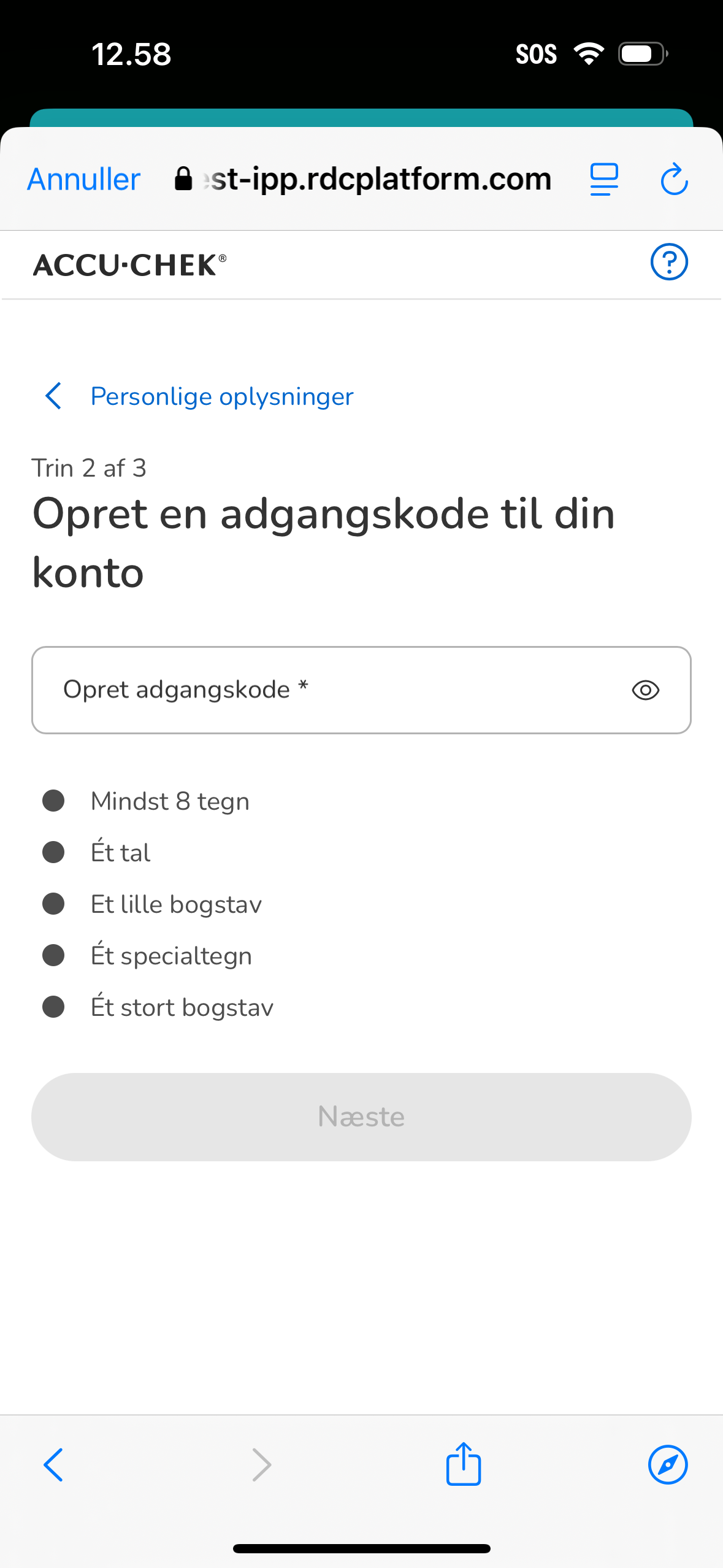 password_filled